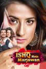 Ishq Mein Marjawan