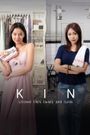 Kin