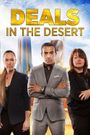 Deals in the Desert