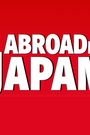 Abroad in Japan