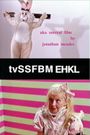 tvSSFBM EHKL
