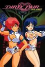 Dirty Pair OVA