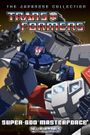 Transformers: Chôjin Master Force