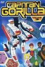 Mission Outer Space Srungle