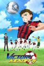 Ginga e Kickoff
