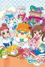 Kami-sama Minarai: Himitsu no Cocotama