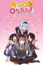 The Ryuo's Work Is Never Done!