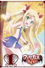 Astarotte's Toy
