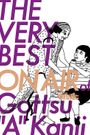 Gottsu ê kanji