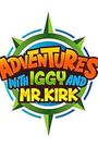Adventures with Iggy and Mr. Kirk