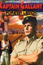 Captain Gallant of the Foreign Legion