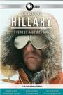 Hillary
