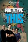 Prototype This!
