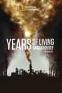 Years of Living Dangerously