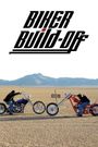 Biker Build-Off