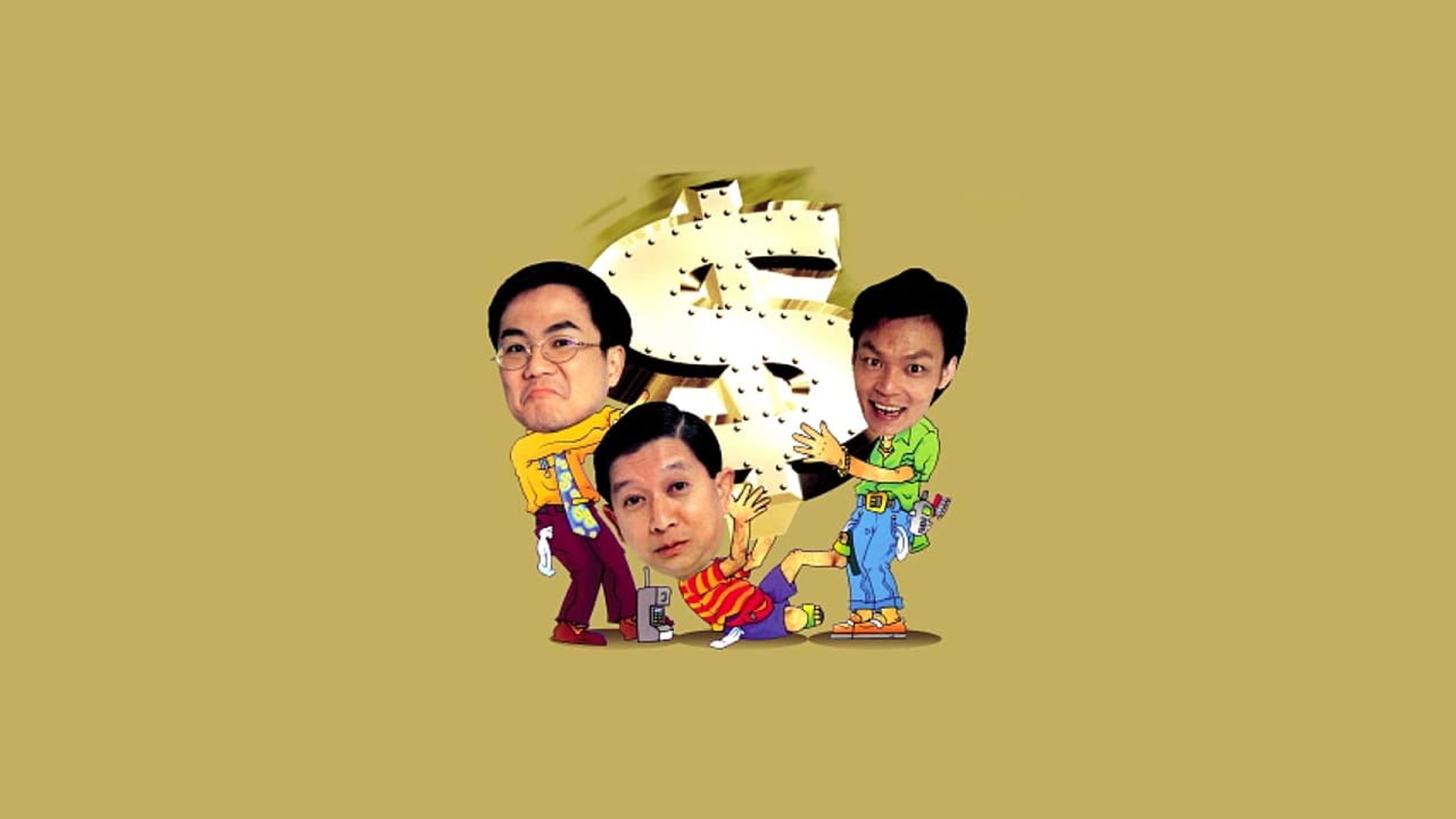 Money No Enough background