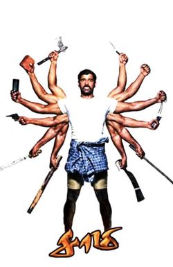 Saamy