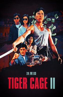 Tiger Cage II