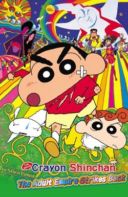 Shin Chan: The Adult Empire Strikes Back