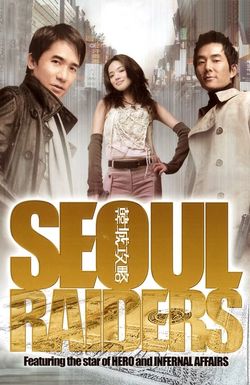 Seoul Raiders