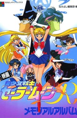 Sailor Moon R: The Movie: The Promise of the Rose