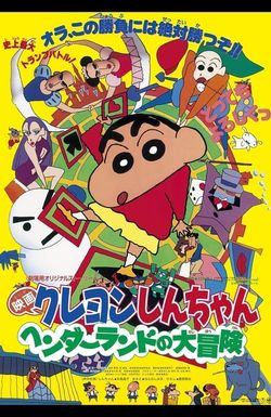 Kureyon Shinchan: Hendarando no Daiboken