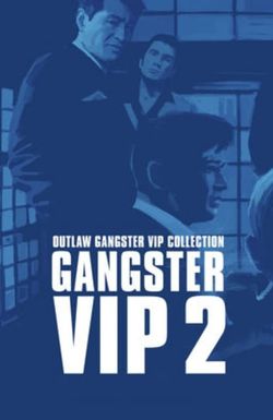 Outlaw: Gangster VIP 2