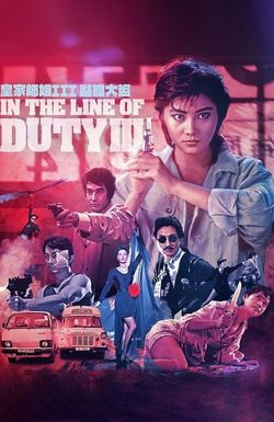 In the Line of Duty III