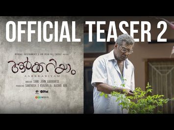 Aarkkariyam Teaser 2 | Biju Menon | Parvathy Thiruvothu | Sharafudheen | Sanu John Varughese |Mahesh