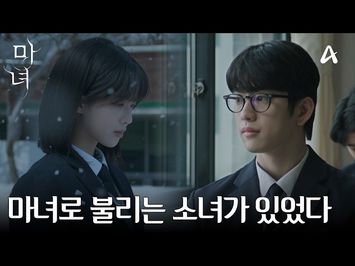 [티저] 
