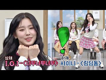 중독성 甲 창의력 넘치는 미연(Miyeon)의 상하체 분리 댄스ㅋㅋ 아는 형님(Knowing bros) 253회