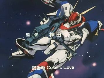Opening 2 | Starlight Serenade - Mami Yamase
