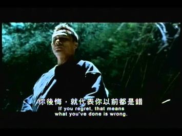 Shamo Trailer