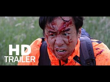 Dark Highlands Trailer 2018