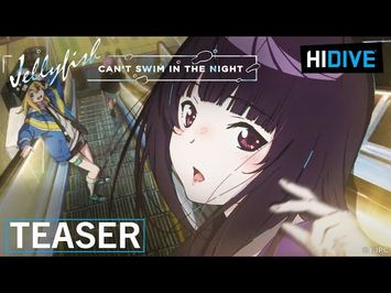 Teaser 2 [Subtitled]
