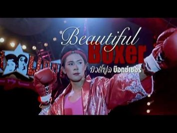 Beautiful Boxer Trailer Castellano