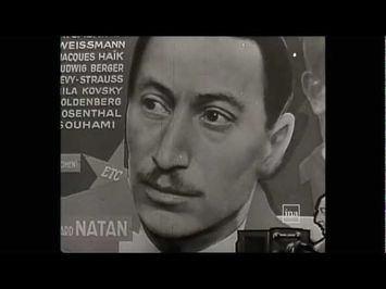 Natan - Teaser Trailer