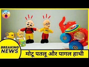 Motu Patlu और पागल हाथी | मोटू पतलू | New Episode 5 #motupatlu #motupatlucartoon #motupatlukijodi