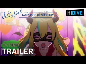 Trailer [Subtitled]