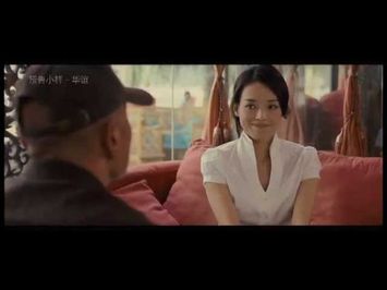 If You Are The One II - Official Trailer