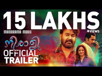 NEERALI (നീരാളി) OFFICIAL TRAILER| Mohanlal | Ajoy Varma | Santhosh Kuruvilla