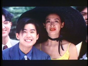 In Between (1994) LD Trailer 新同居時代