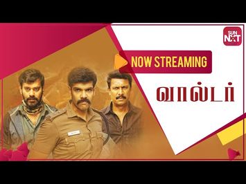 Walter -Trailer | Sibi Sathyaraj | Nataraj | Samuthirakani | Premiering on SUN NXT