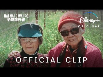 Meet the Grannies [Subtitled]
