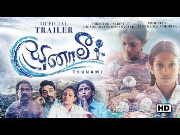 Tsunami Teaser Offcial Trailer | 2020