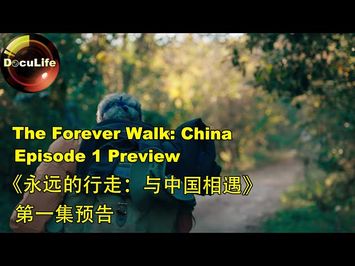 Trailer [Subtitled]