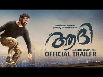Aadhi Official Trailer | Pranav Mohanlal | Jeethu Joseph | Goodwill Entertainments