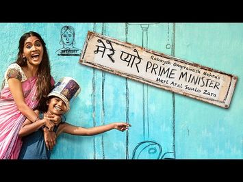 ‘Mere Pyare Prime Minister’ Official Trailer HD