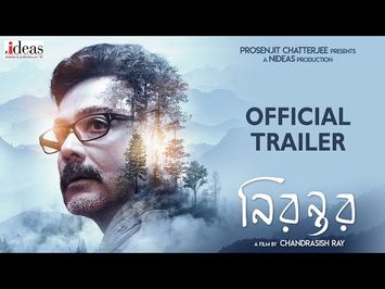 Nirontor (The Prologue) | Official Trailer | Prosenjit | Satyam | Ankita | Chandrasish Ray | Nideas