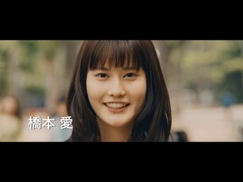 PARKS (2017) Trailer English Subtitle (PARKS　予告編　英語字幕)